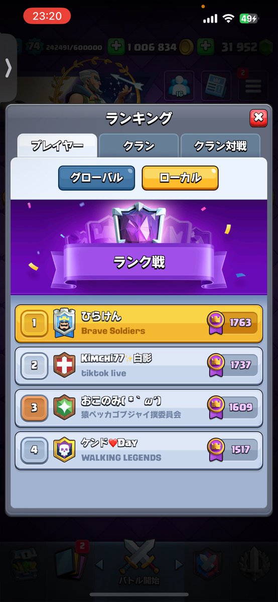 ミルクレープひらけん tweet media