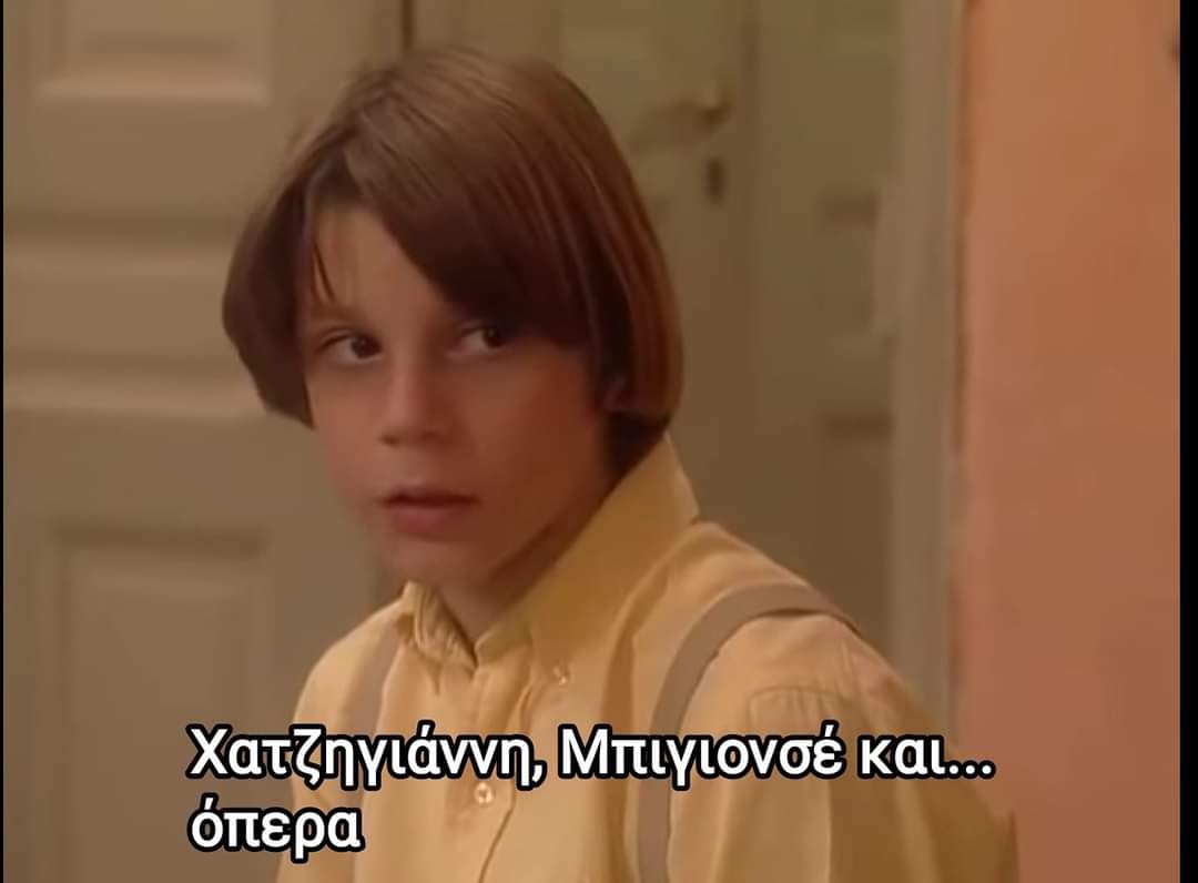 Το Spotify wrapped μου κάθε χρόνο