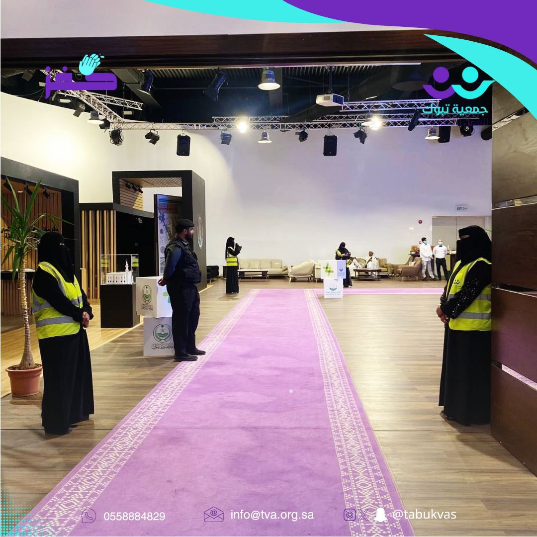 جمعية تبوك للعمل التطوعي tweet media