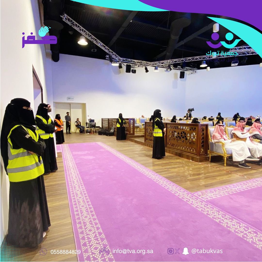 جمعية تبوك للعمل التطوعي tweet media