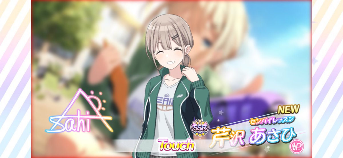 Post by あはと on X: やったぜ