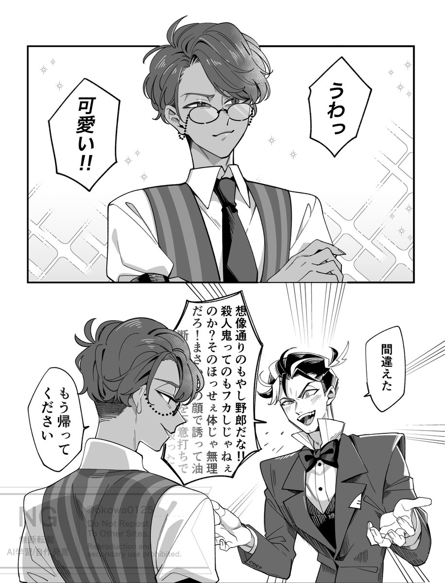 しょうちゃん (@shochan0426) / Posts / X