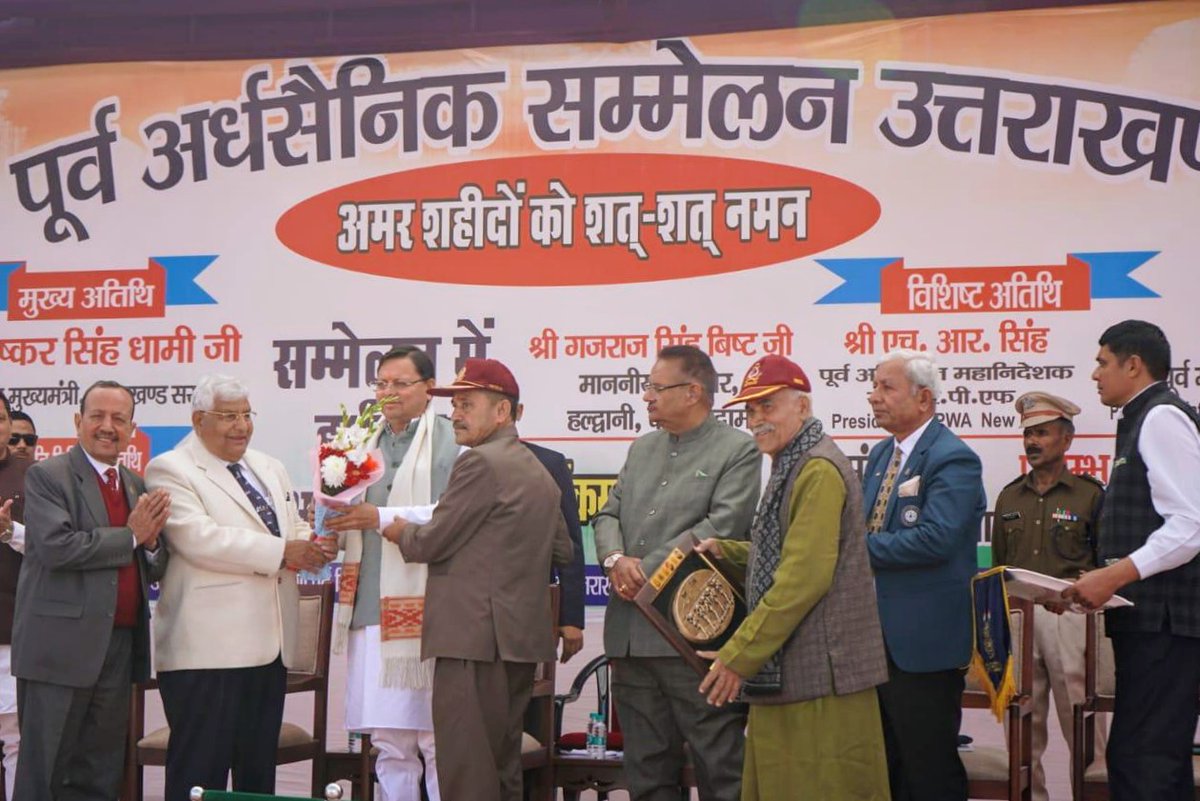 UTTARAKHAND SECTOR, C.R.P.F. tweet media