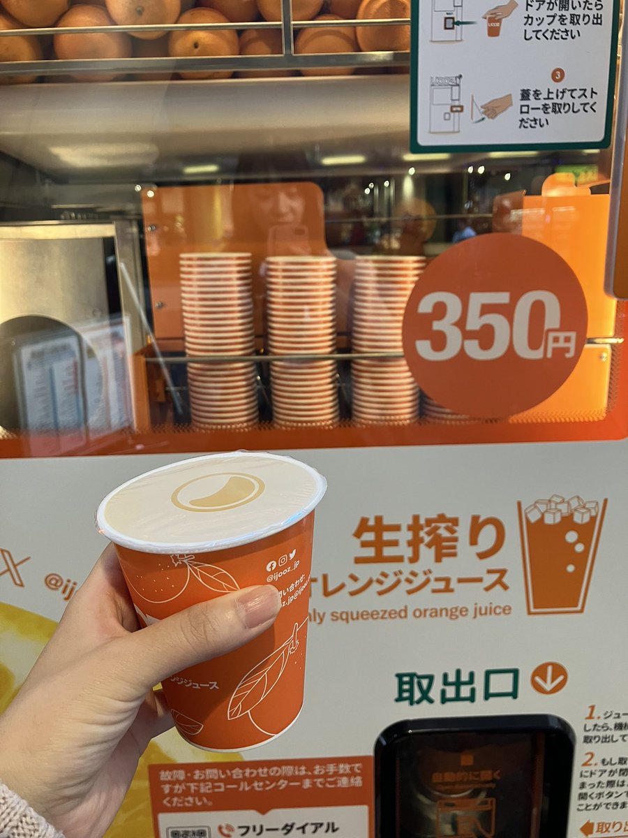 今日はこれの新撰組チームに混ざっての お稽古参加してきました✨ お