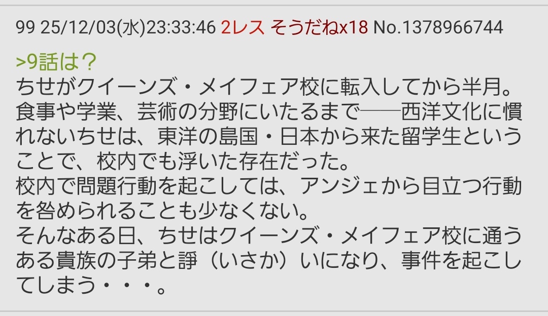 このいつもの流れ好き