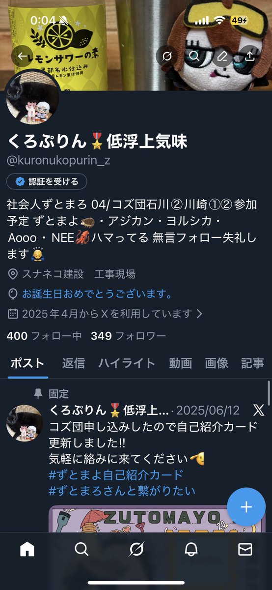 21歳にレベルがアップした‼︎
21になって嬉しいことは車の保険が安くなること