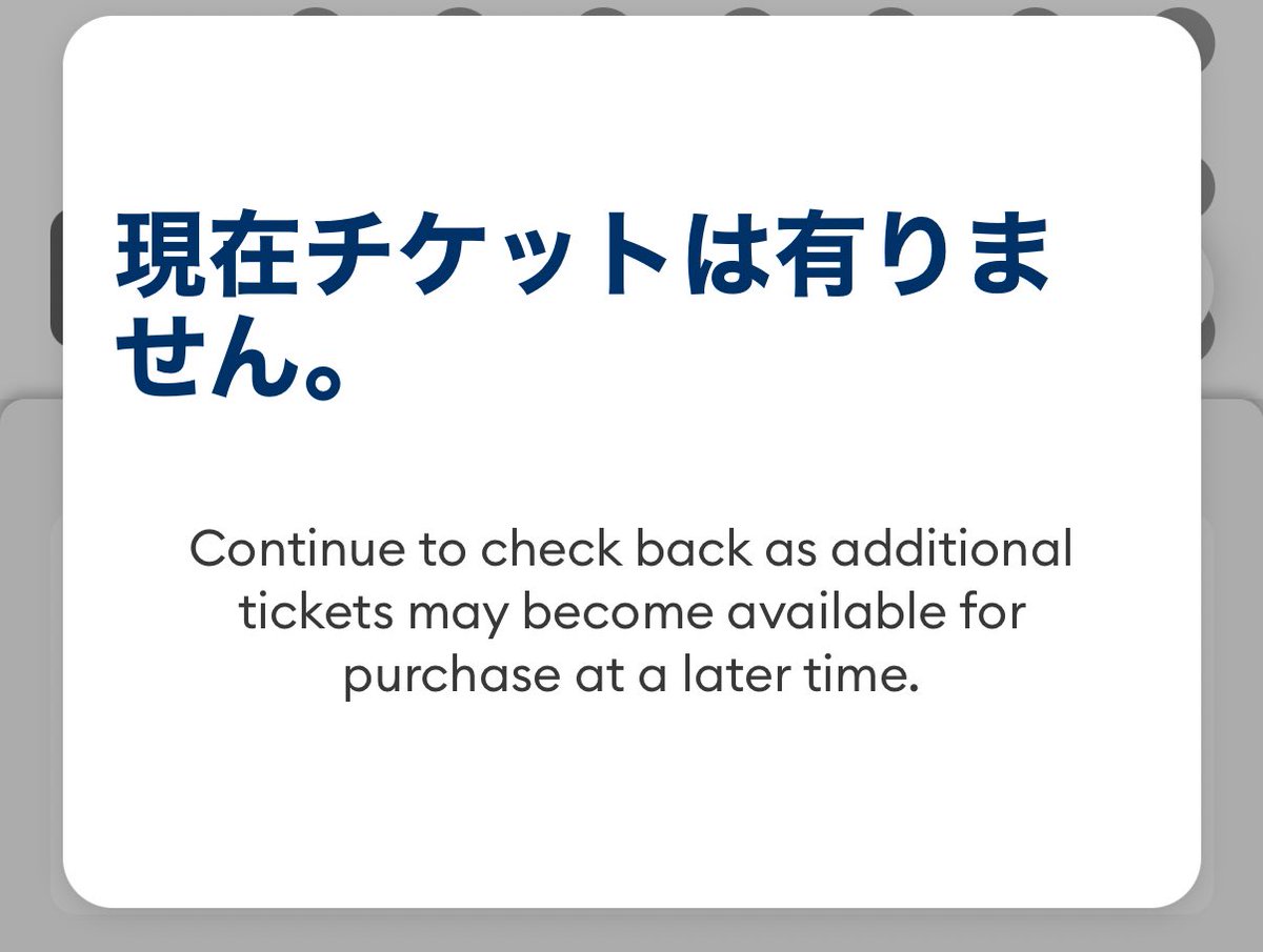 仕事もちゃんとして 望んだのに全滅ですわ！！！！！ 一般なんざ増して