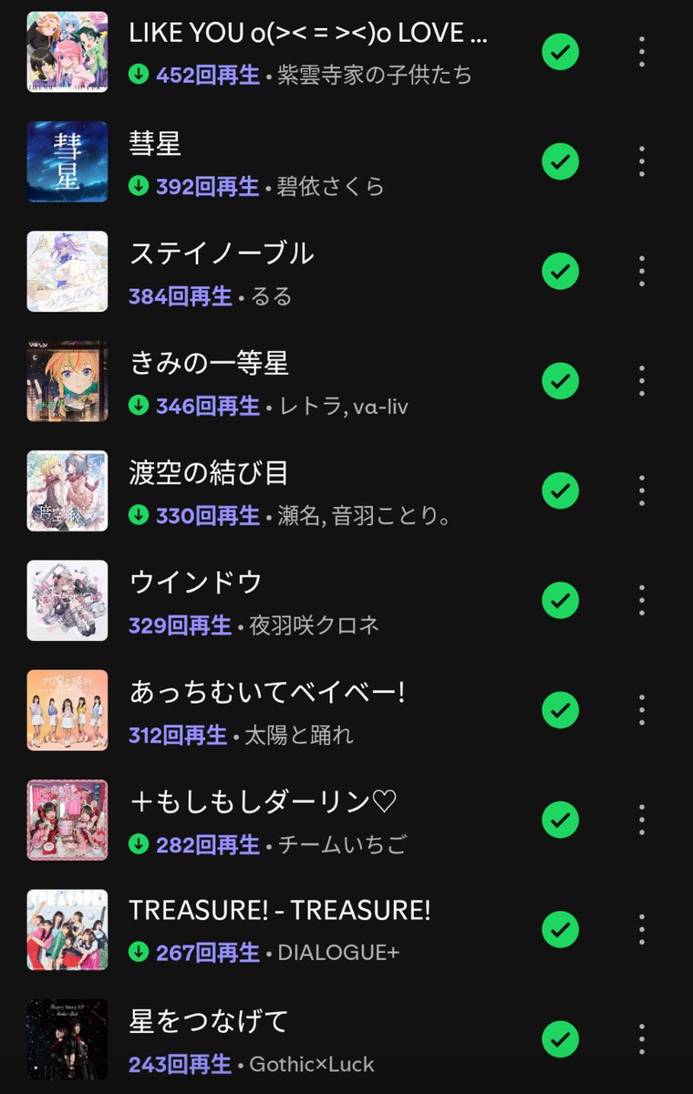 Post by ま on X: 40まで