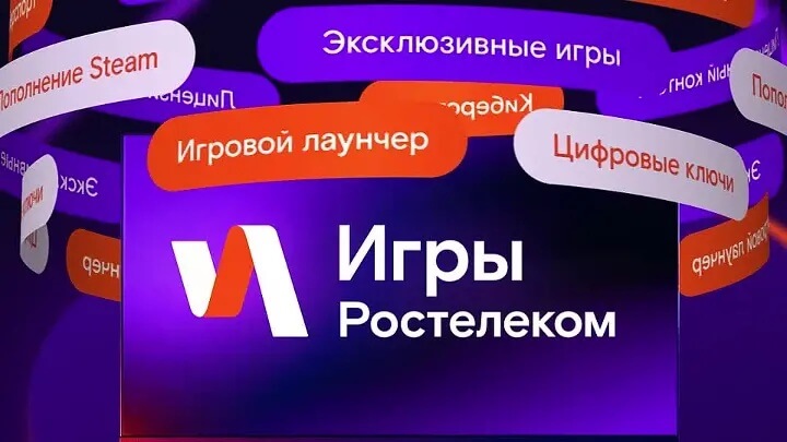 Target_Play's tweet image. Ростелеком официально ворвался в игровой мир.
У оператора теперь есть собственная платформа — Игры Ростелеком.

Полный разбор платформы, её фишек, плюсов, минусов и скрытых деталей — в нашей новой статье.

targetplay.ru/igry-rosteleko…

#ИгрыРостелеком #Ростелеком #новостиИгр