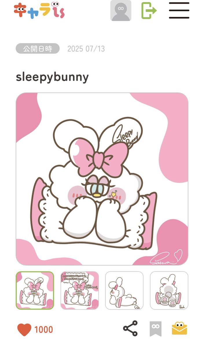 まぁ坊🐼 (@sx3uhBecBV48909) / Posts / X