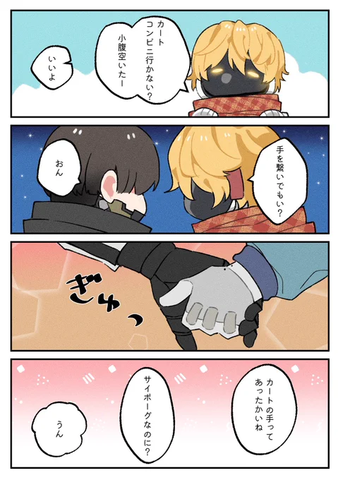 #マクカト癖暦
12月2日ですが……!
【生活をしている2人 起承転結などない、何も起こらない、ただいつも通りの休日を過ごしている2人】

大遅刻ですみません〜💦 