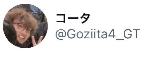 REV. (@_xoxo0044_) / Posts / X