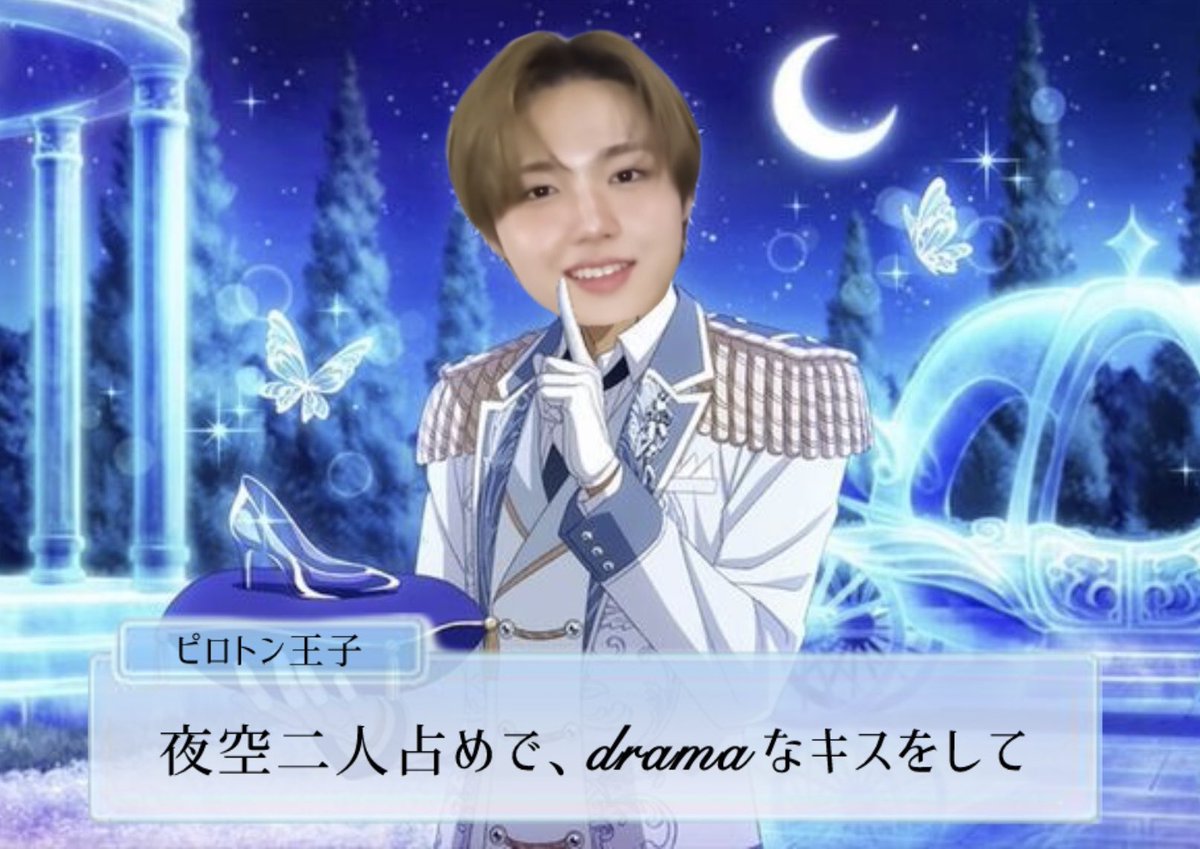 🍥 (@__818445) / Posts / X