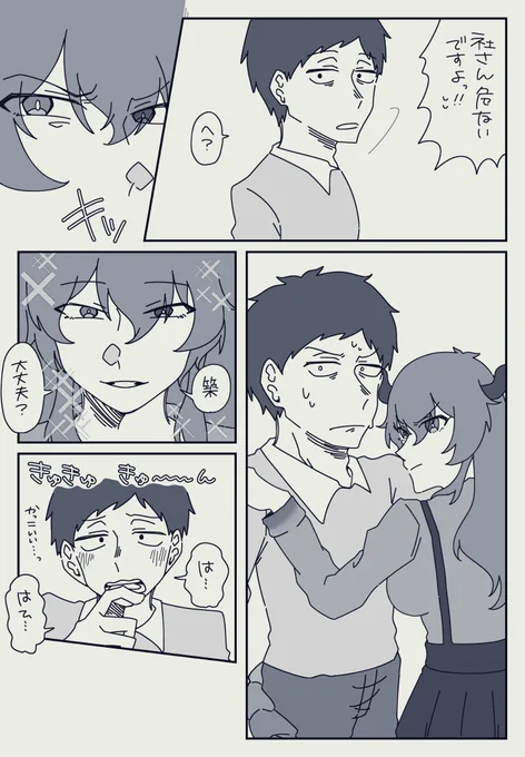 逆もまた然り 