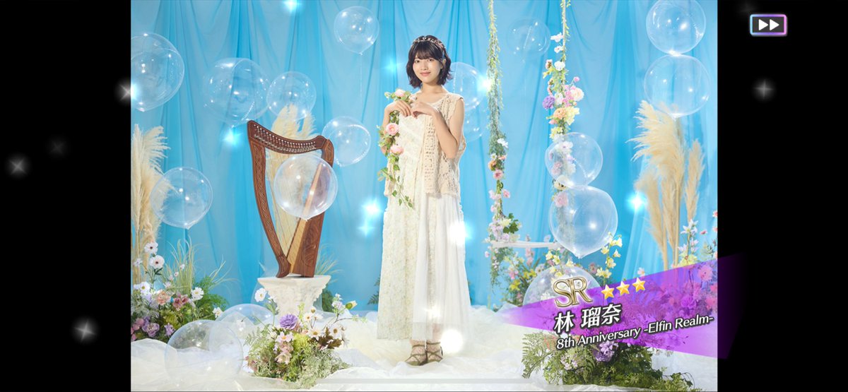 乃木フェス　ledクロック　林瑠奈 乃木フェス ledクロック 林瑠奈 乃木フェス ledクロック 林瑠奈 公式