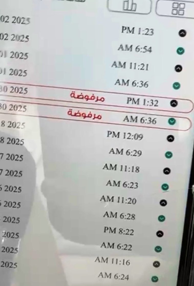 اسأل التعليـم ؟ tweet media