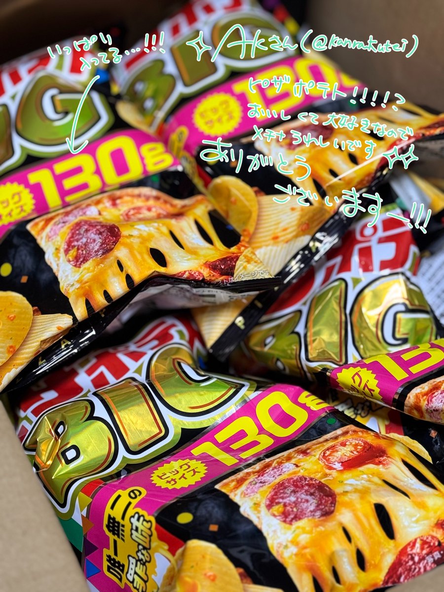 筑紫はる🌸 C107二日目I47ab (@Tsukushi_Haru_) / Posts / X