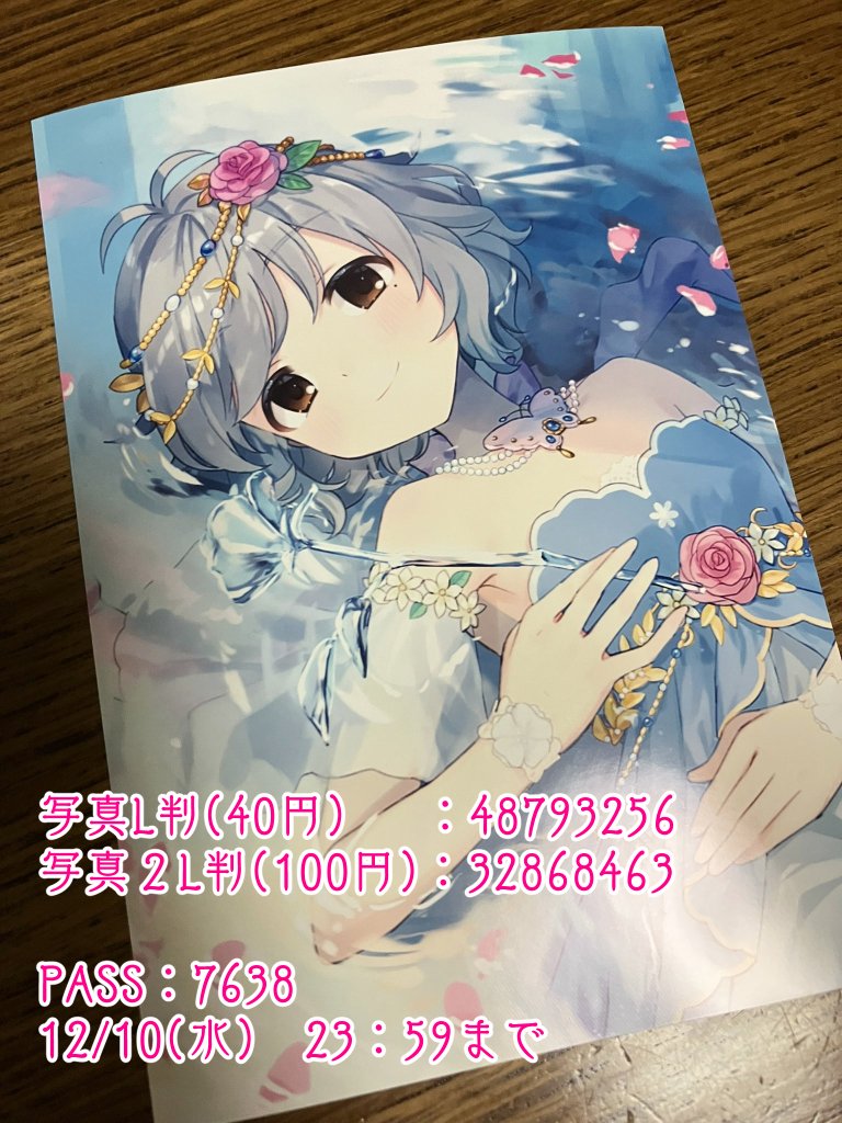 れい (@rei_vn) / Posts / X