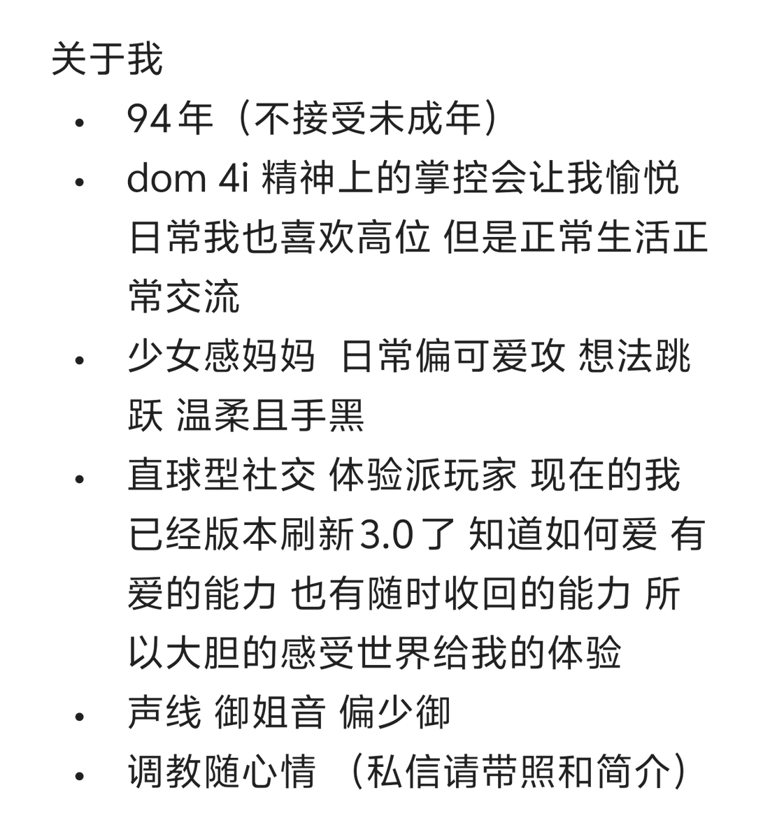 yooop_ll's tweet photo. 版本刷新 https://t.co/dq26HgXOn7