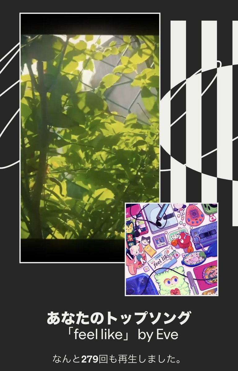 れも🍁🐏🫧 (@lemontea260712) / Posts / X