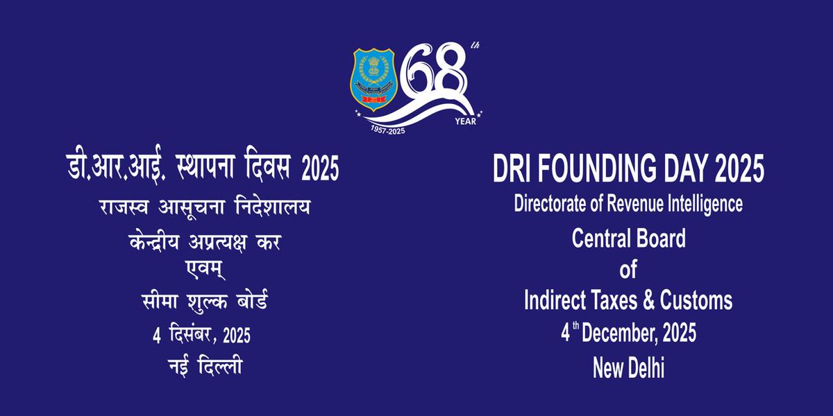 Directorate General of Revenue Intelligence, will be celebrating its 68th Foundation Day on 4th December, 2025 in New Delhi
Watch live from 10:00 AM onwards 👇
youtube.com/live/arFP23W33…