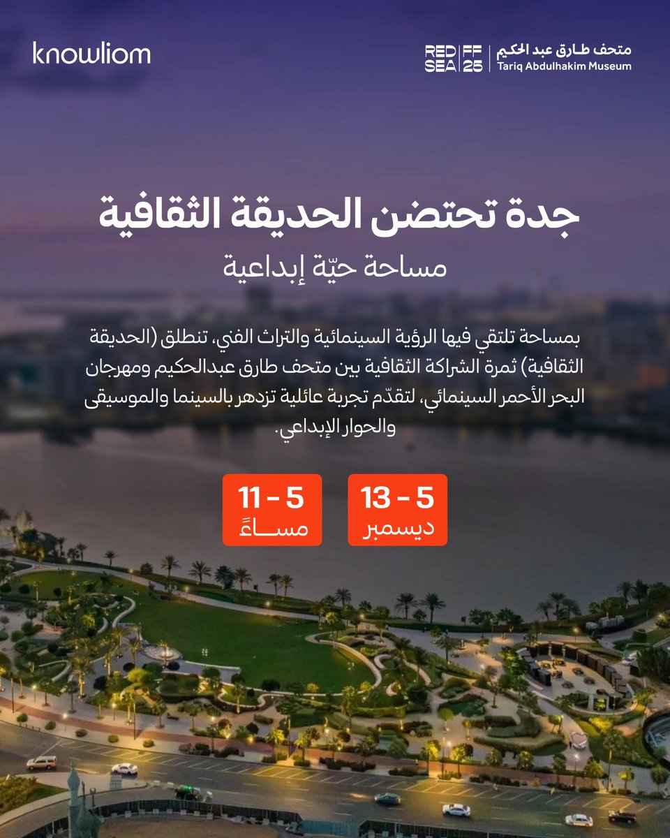 knowliom | نوليوم tweet media