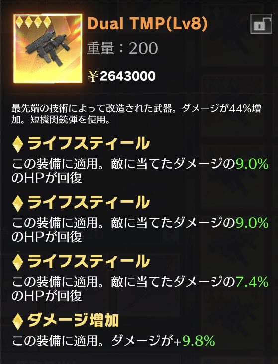 フォロワさんー200人記念✨💫

全金デュアル配布🍀.*

【参加方法】

・<a href="/Ar_aespa/">ルディ【金蔵⚜️武器⚔️防具販売】</a>をフォロー
・このツイートをRT♻️&amp;いいね❤️

【締切】

12月4日 23時59分 
 #ペニンシュラ   #配布