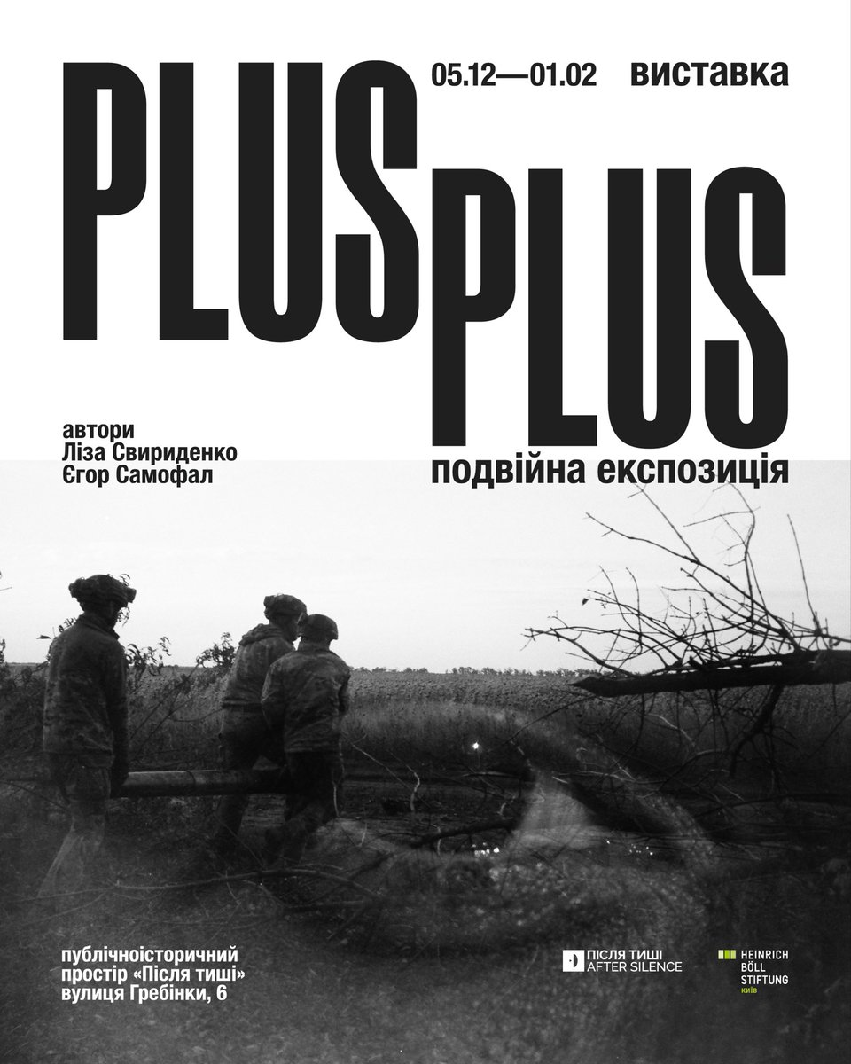 aftersilencengo's tweet photo. Із 5 грудня запрошуємо на виставку «Plus Plus: подвійна експозиція» у публічноісторичному просторі «Після тиші» (Львів, вулиця Гребінки, 6). 
Вона  буде доступна з 12:00 до 18:00 до 1 лютого 2026 року включно.
Вихідні дні: понеділок та вівторок.
Вхід вільний. https://t.co/lI6LG2P7ya
