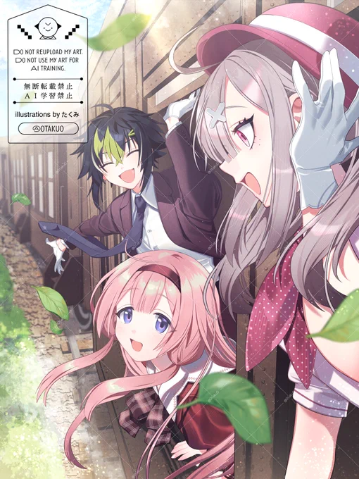#にじさんじ急行 クトゥルフ神話TRPG 『ウィルマゼア急行の一番長い運行記録』 KP ひよりん*様 #hiyoooooorin PL 伊波ライ様 #rai_173 周央サンゴ様 #Suo_Sango 健屋花那様 #sukosuko_sukoya 告知イラスト制作しました!長旅お疲れ様でした〜〜〜! #たくみかいた2025