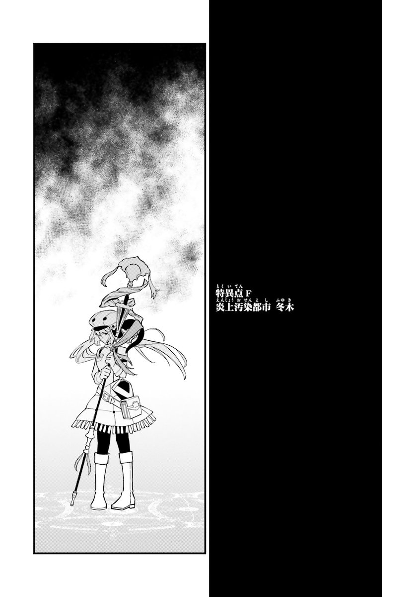 中谷ページ 中谷 (@naka6130) / Posts / X