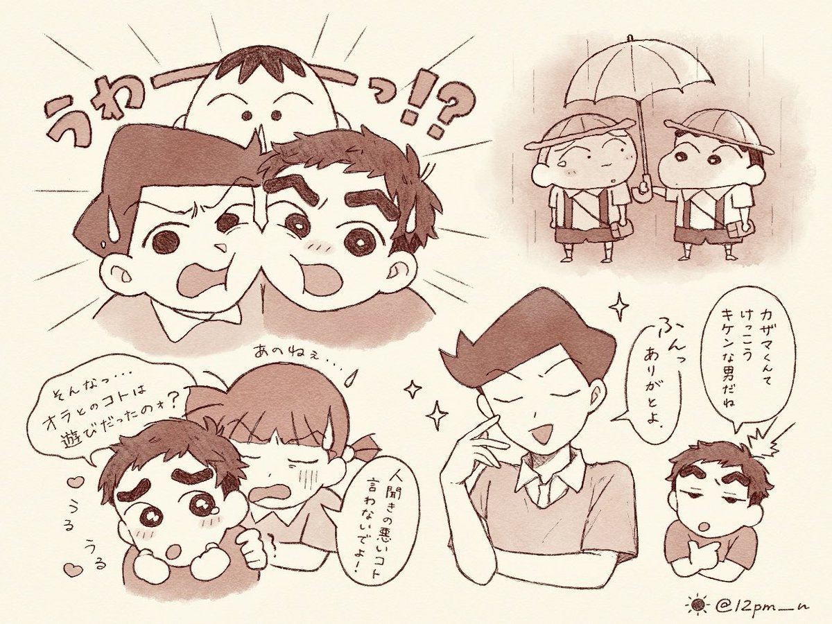 ゆきねこ (@yukineco_ak) / Posts / X