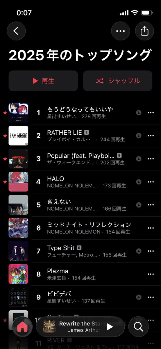 トップソングの方機動戦士ガンダムジークアクスすぎる