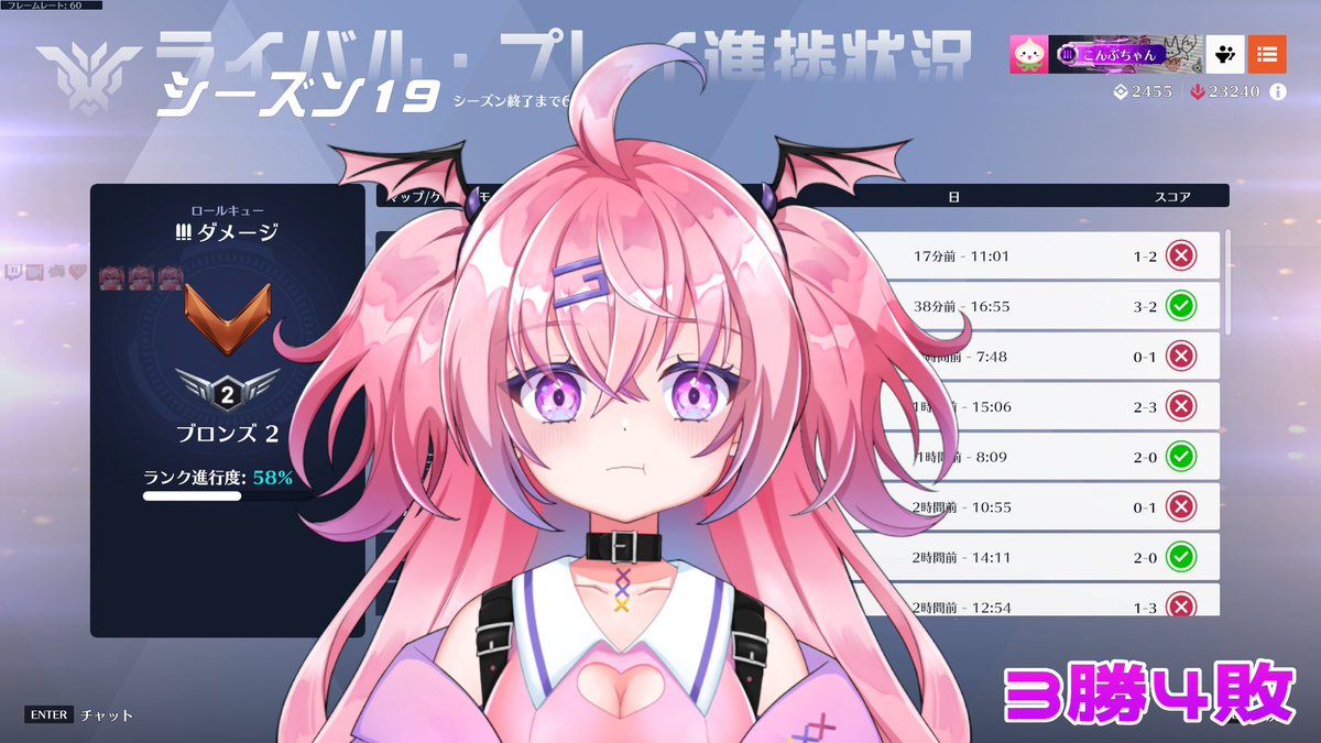 こんぶちゃん💖🫧 (@konbuchan_v) / Posts / X