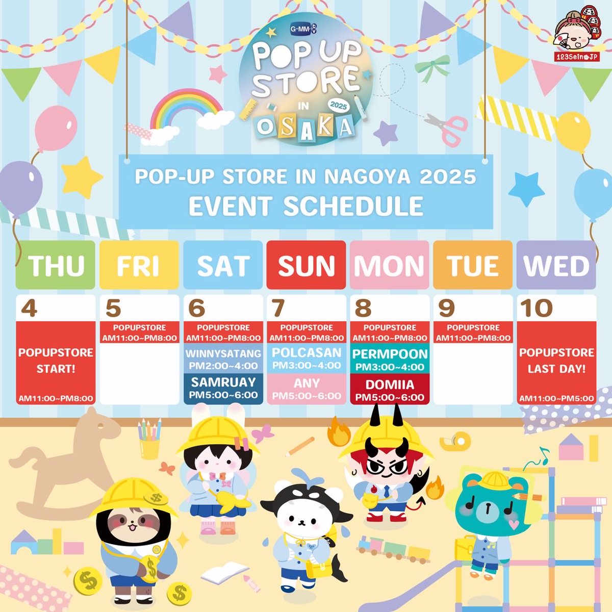 GMMTV POP-UP STORE IN OSAKA 2025 スケジュールのご案内です