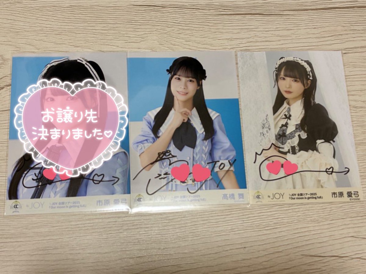 るり tweet media