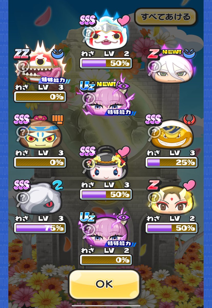 20連アウラは流石にきもち良すぎる フェルンも神引きしてコンプしたい😁