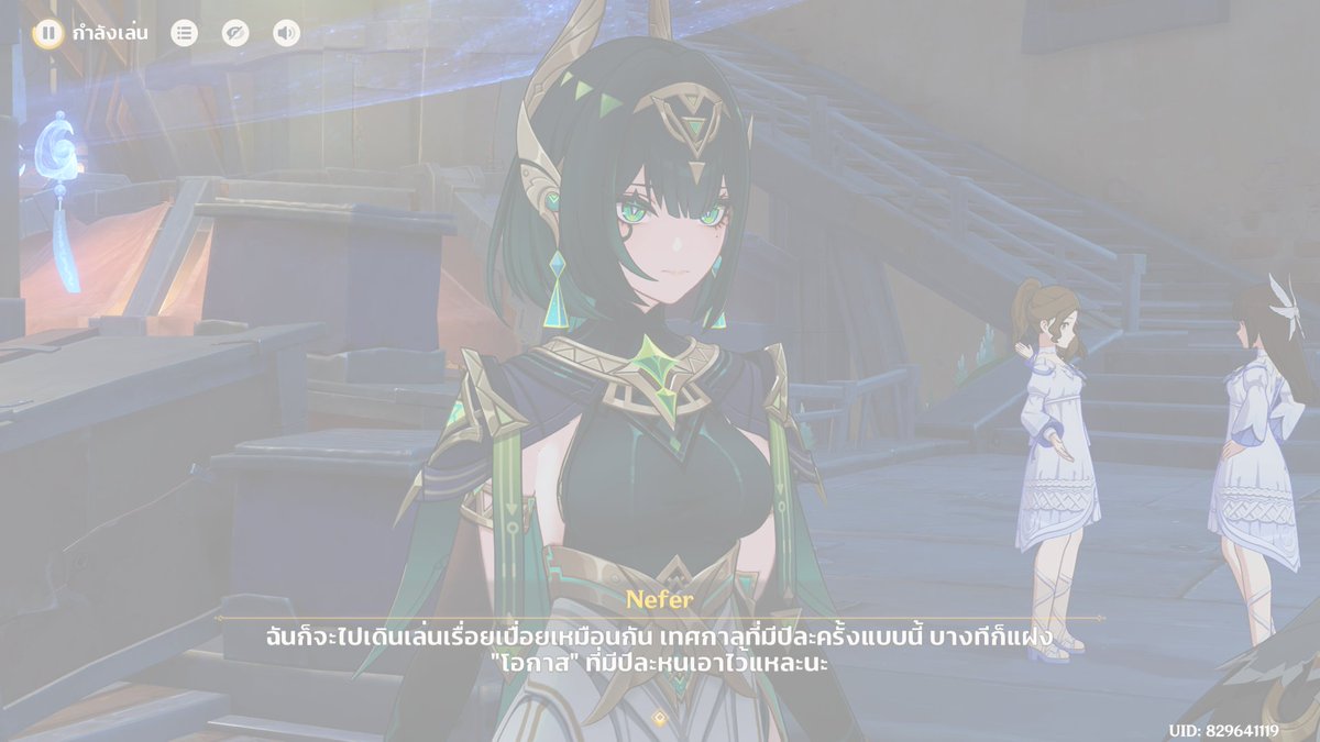 คอมของฉัน ได้โปรด กลั้นใจไว้ 🥹