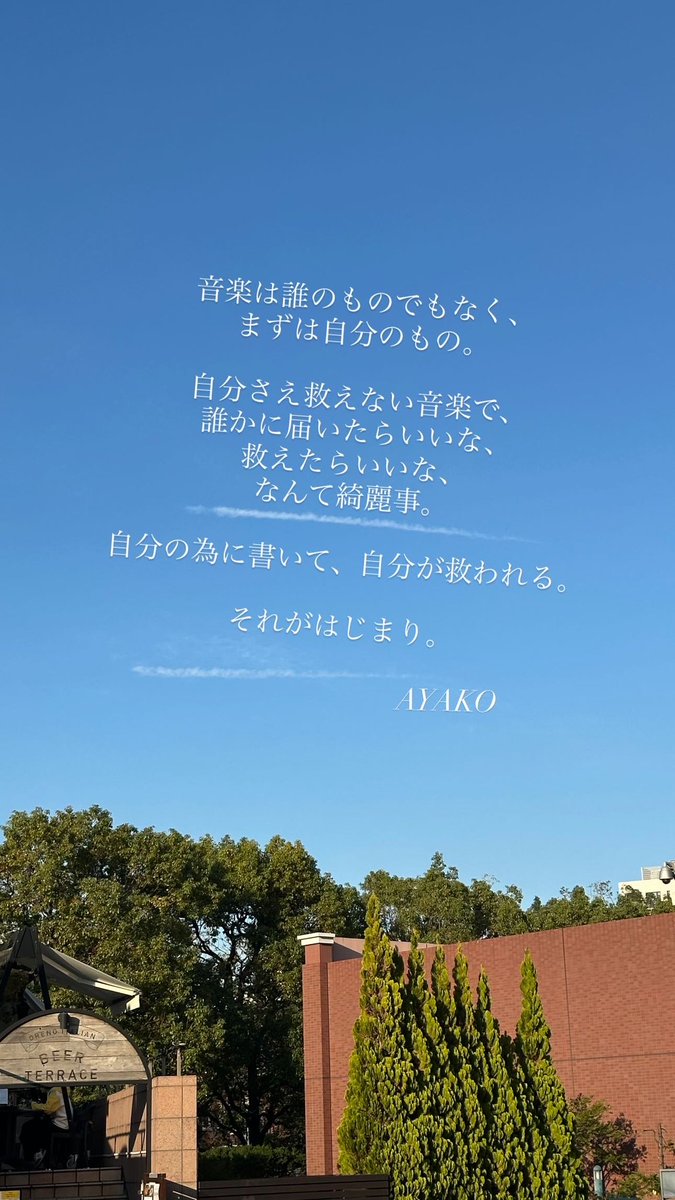 𝓐𝓨𝓐𝓚𝓞 (@amek07love) / Posts / X