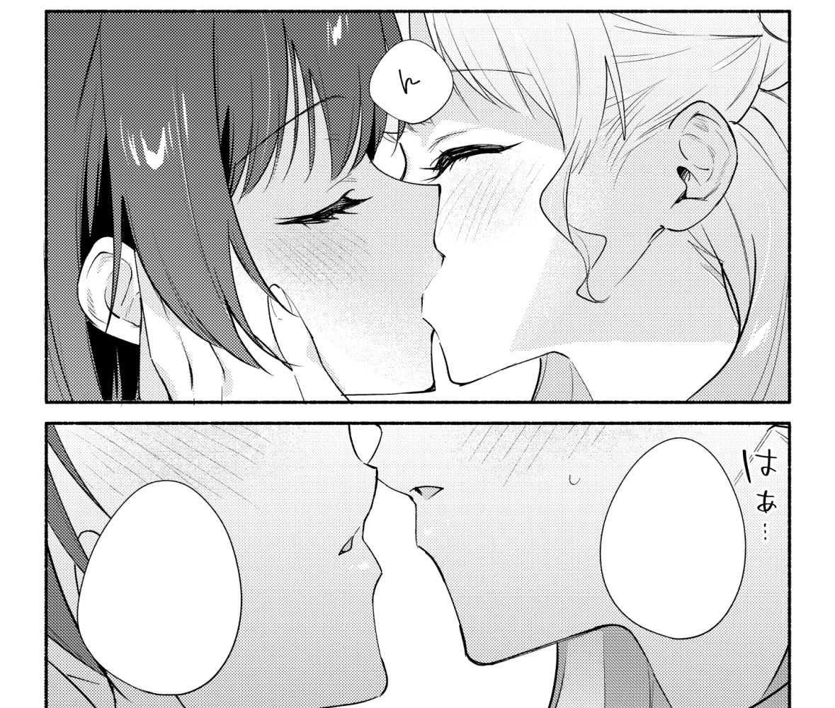 百合キスはいいぞぉ… 