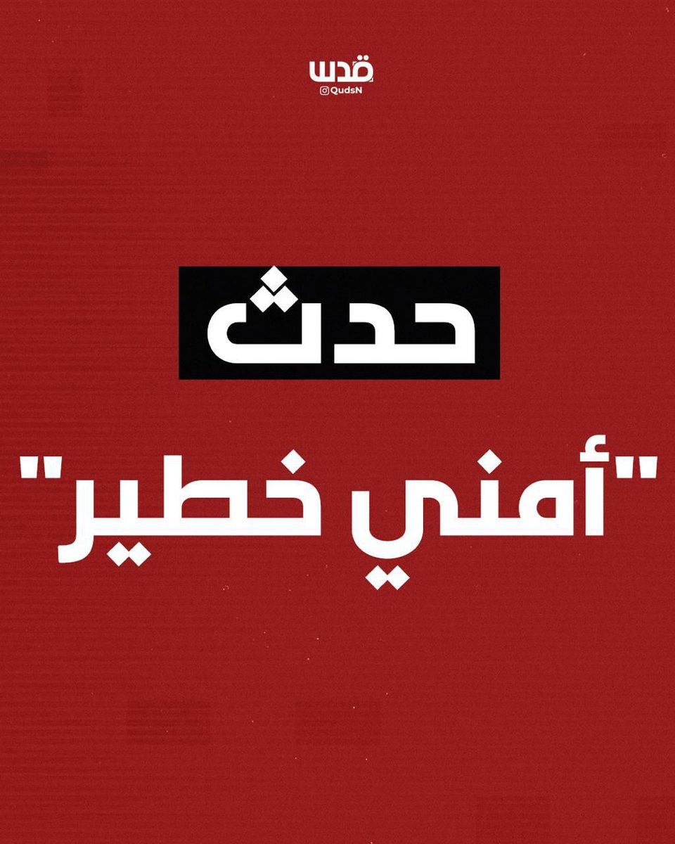 فتية النفق من كتائب القسام تفرم ناقلة جند صهيونية بمن فيها في رفح