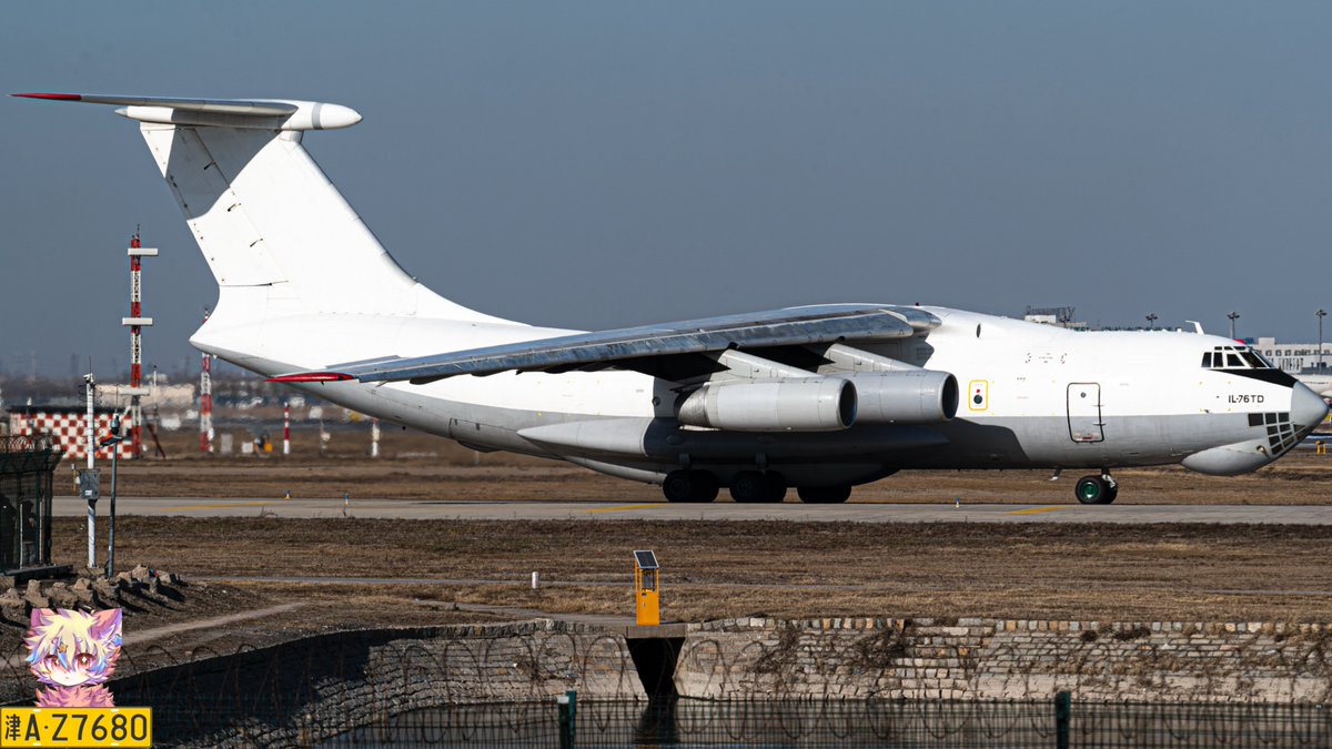mat2ress's tweet photo. The mysterious Zebu Air IL-76 (7Q-ASU) has been spotted at Tianjin binhai int (ZBTJ/TSN)
#planespotting https://t.co/CwHofE28G4