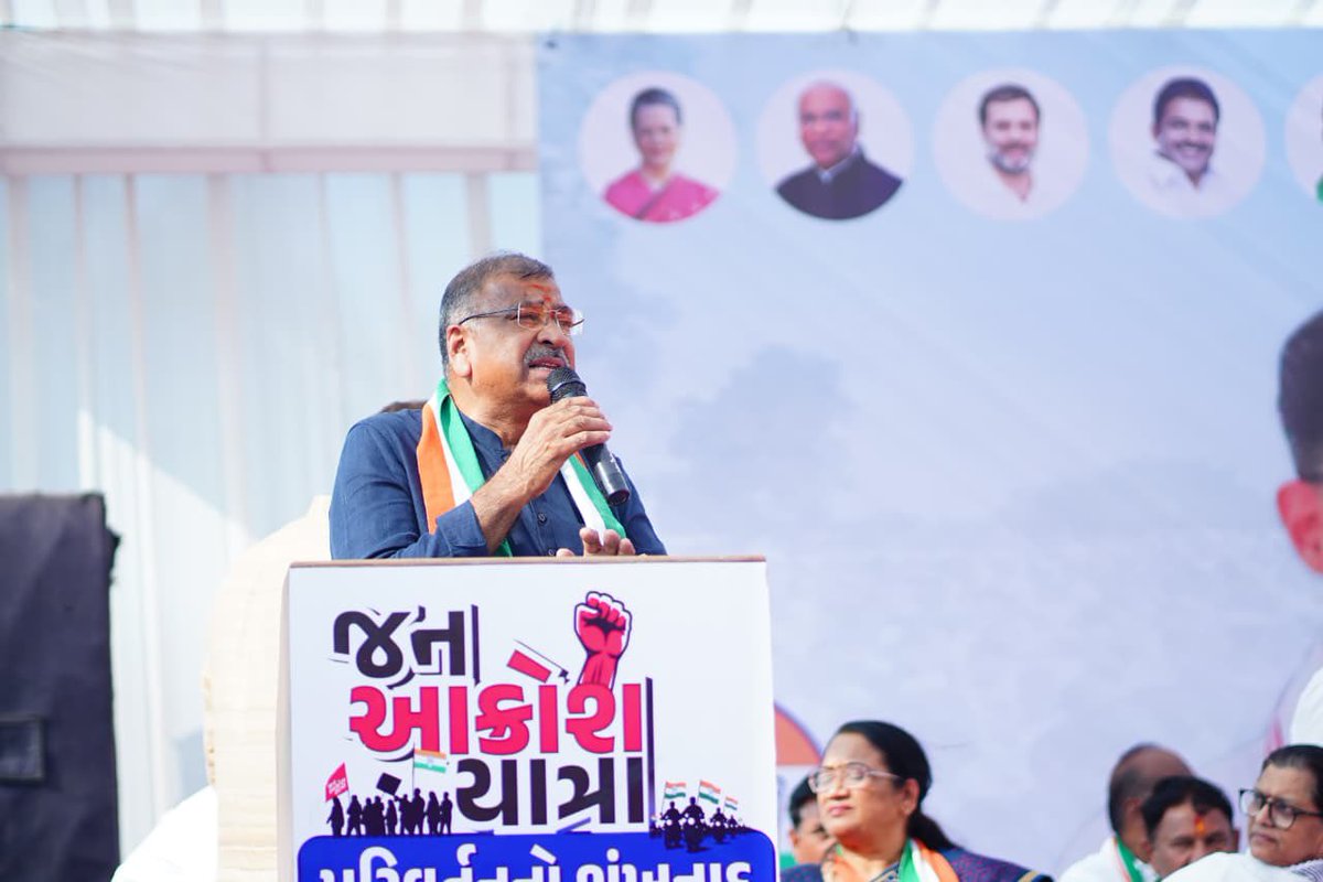 INCGujarat's tweet image. જન આક્રોશ યાત્રા 
પરિવર્તનનો શંખનાદ

આજે બેચરાજી ખાતે કાર્યકારી પ્રમુખ શ્રી @IG_Gohil_ જી અને પૂર્વ ધારાસભ્ય શ્રી @baldevjicthakor  એ જન આક્રોશ સભા ને સંબોધન કર્યું.

#JanAakroshYatra