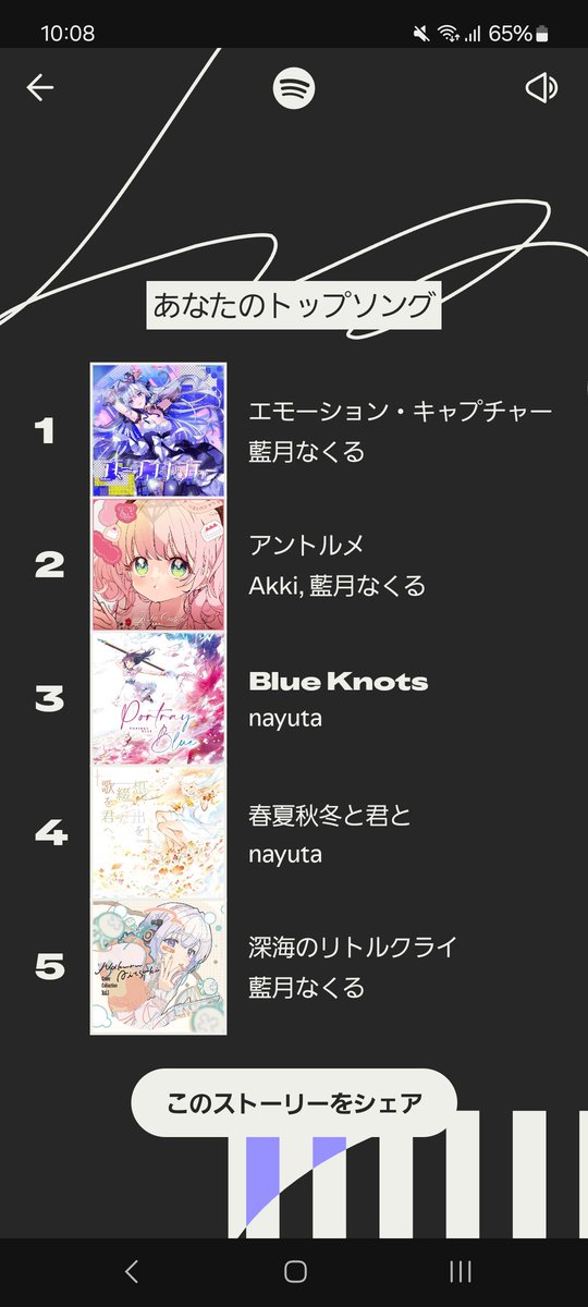 おとみふゆかぜ (@OtoMi_squat) / Posts and Replies / X