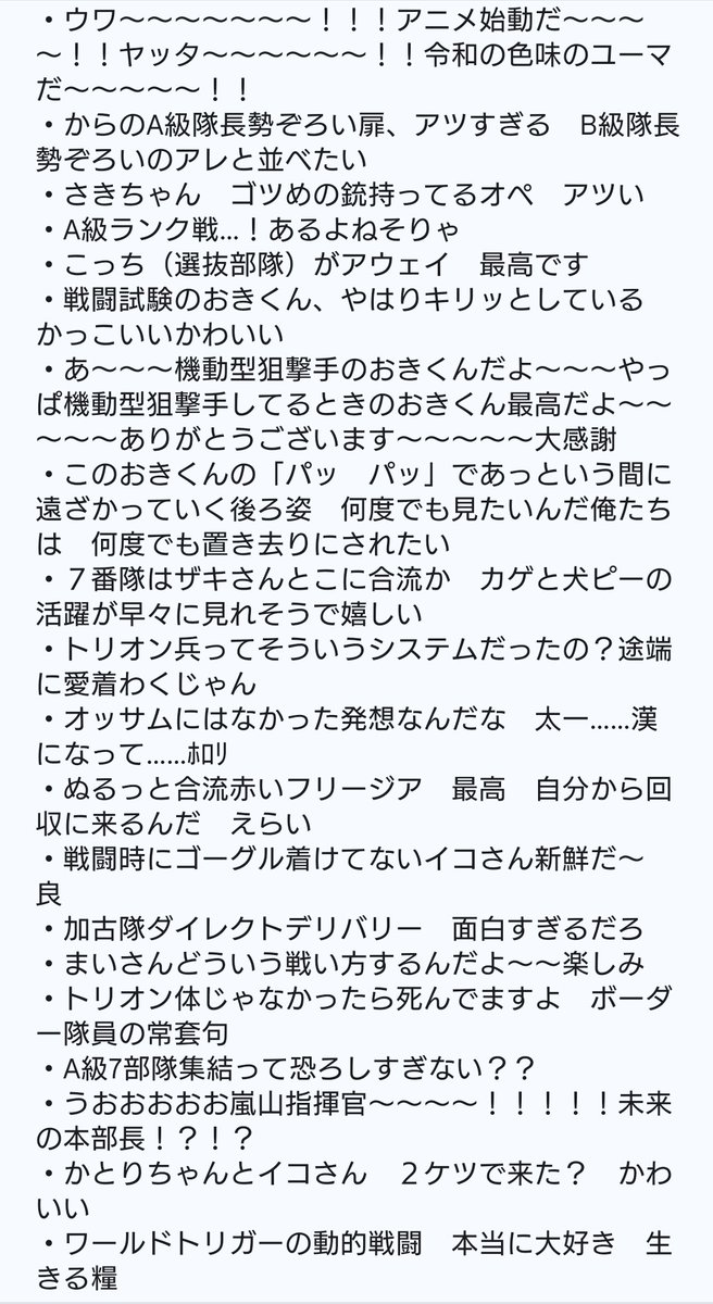 雪駄5号 (@Setter12195) / Posts / X