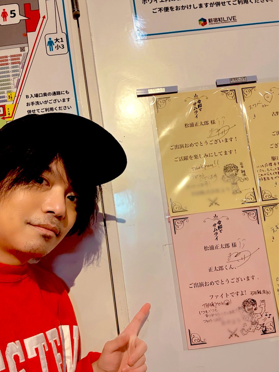 ひらちゃんしょうちゃん (@hirashow) / Posts / X