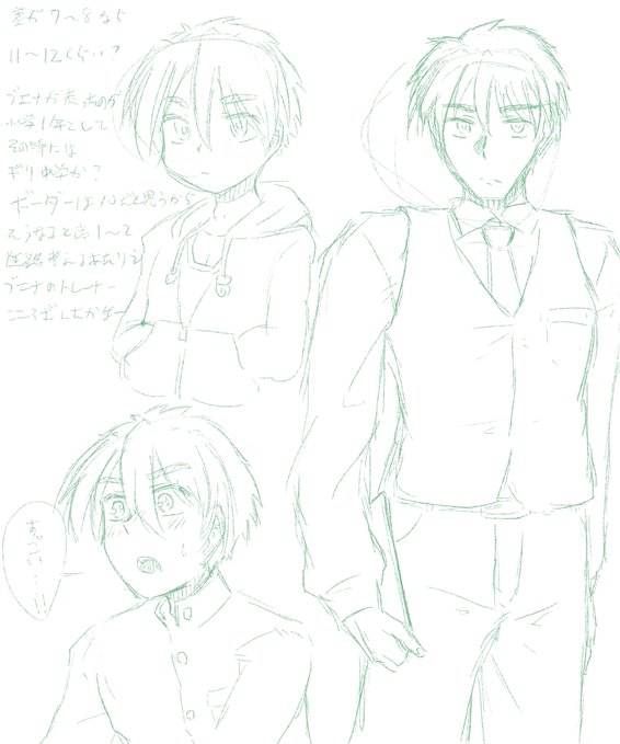 降ってきました 