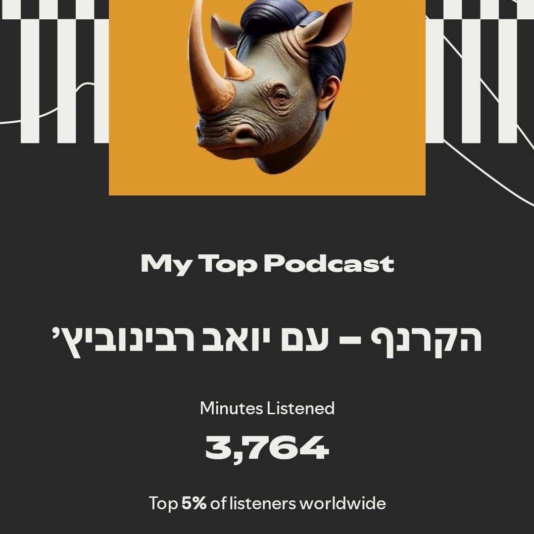 שי ישראל tweet media