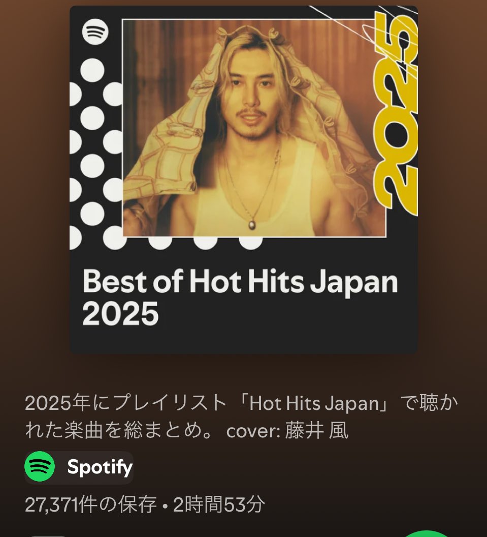 Spotify Best of Hot Hits Japan 2025のカバー凄い‼️一曲目にPrema
