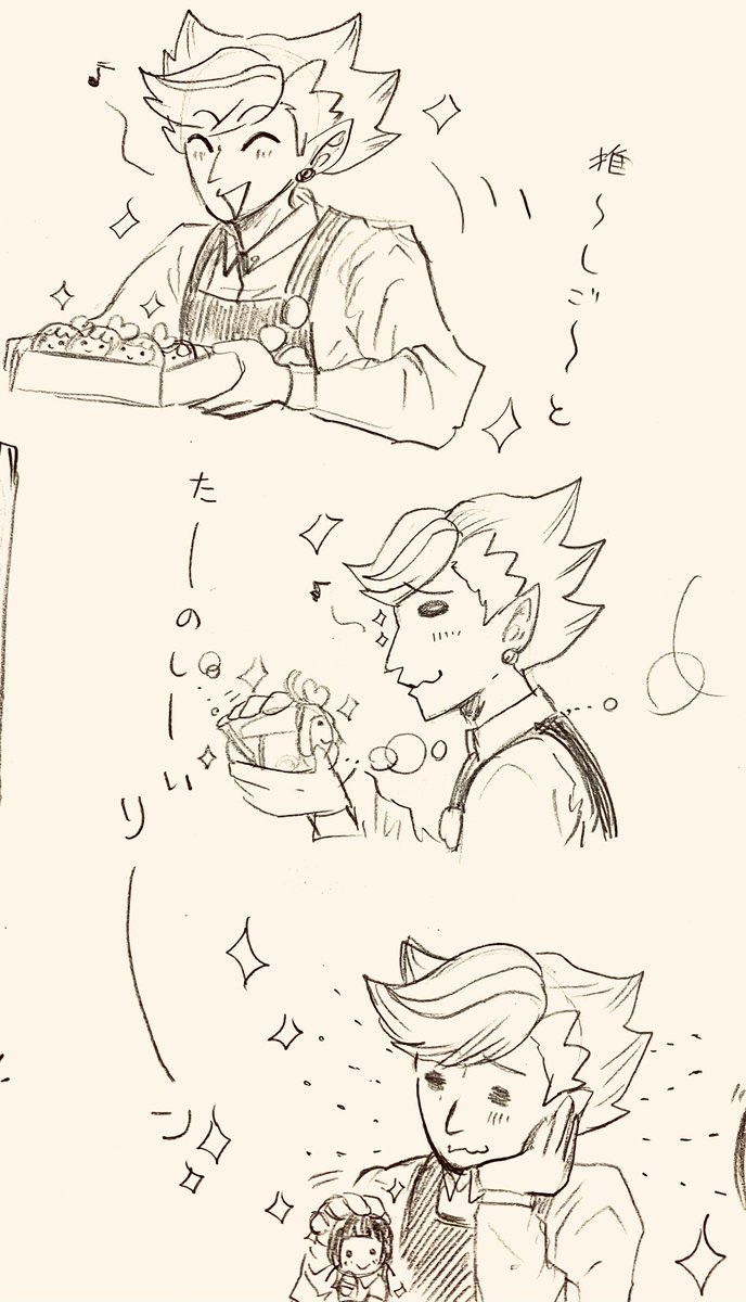 ふれっつ光 (@zeriandtwo) / Posts / X