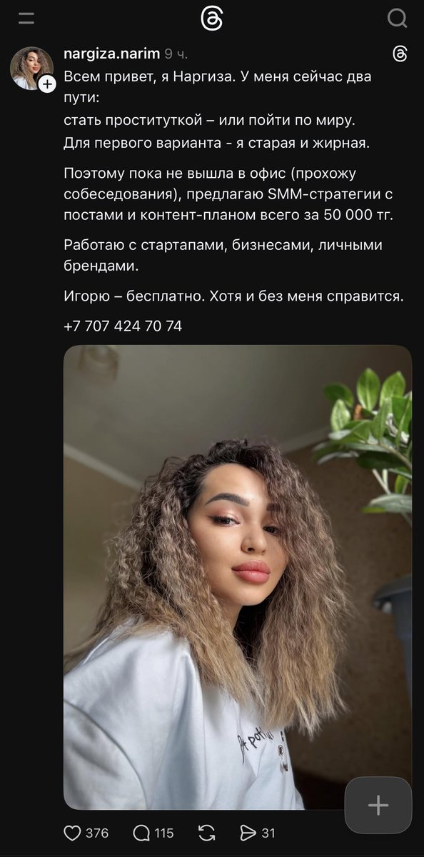 Вот это профессионализм 😍